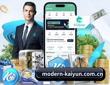 开云 APP 深度功能 - kaiyun