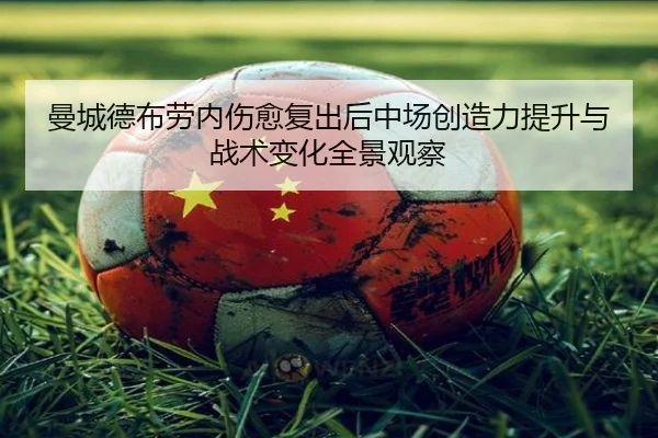 man-cheng-de-bu-lao-nei-shang-yu-fu-chu-hou-zhong-chang-chuang-zao-li-ti-sheng-yu-zhan-shu-bian-hua-quan-jing-guan-cha-2-225.jpg